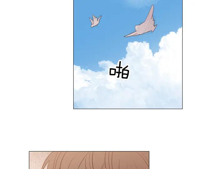 《第3次亲吻》第93话 洪&芬（10） 第14页