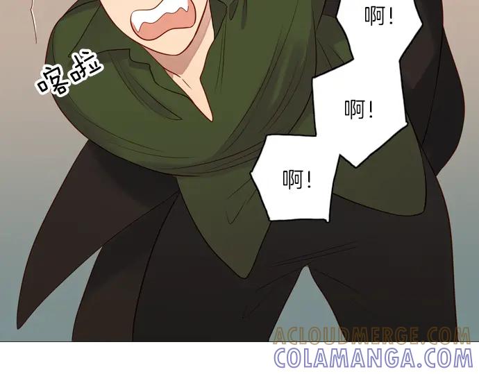《第3次亲吻》第94话 揭序幕 第25页