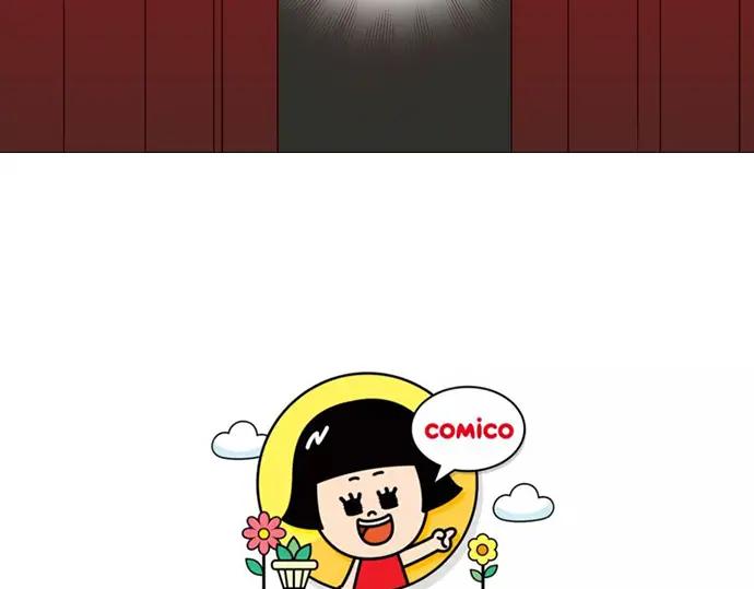 《第3次亲吻》第94话 揭序幕 第59页