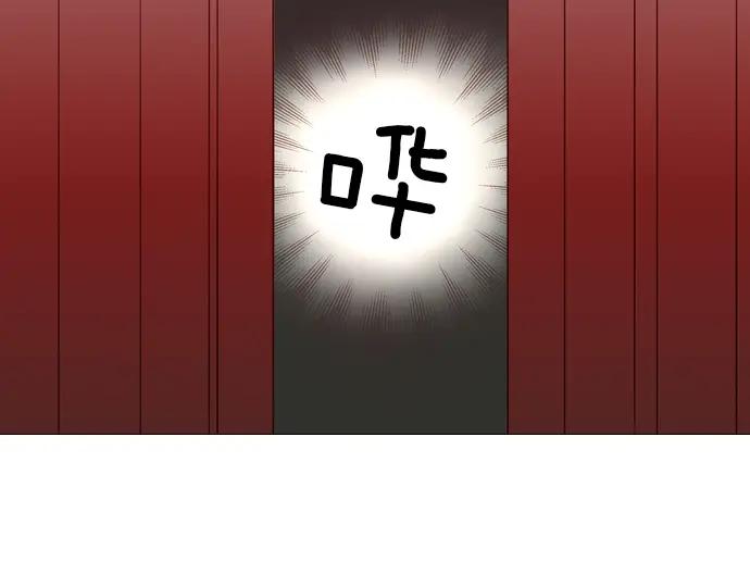 《第3次亲吻》第94话 揭序幕 第11页