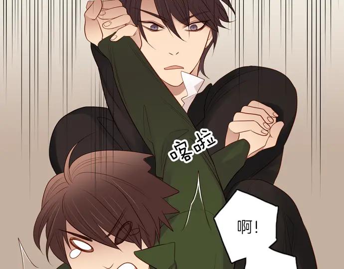 《第3次亲吻》第94话 揭序幕 第24页