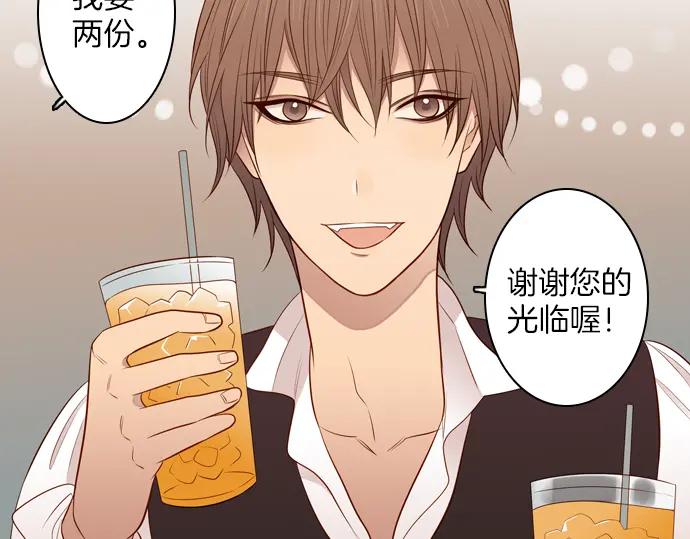 《第3次亲吻》第94话 揭序幕 第6页