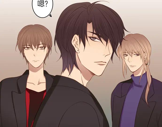 《第3次亲吻》第94话 揭序幕 第33页