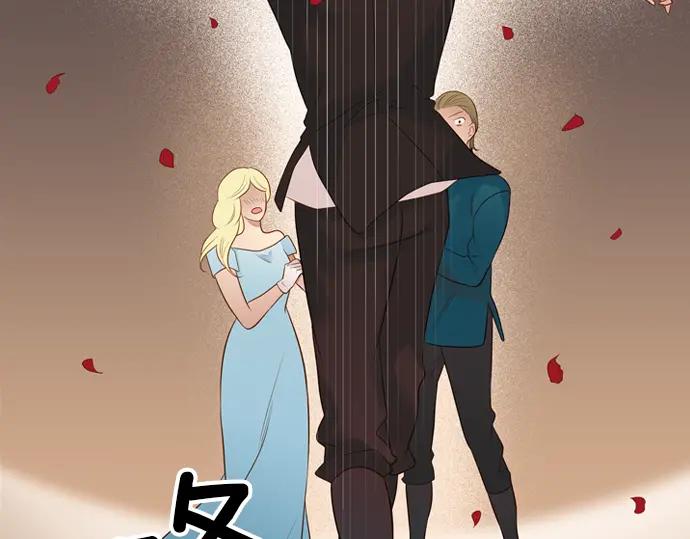 《第3次亲吻》第95话 主角 第21页