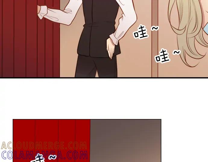 《第3次亲吻》第95话 主角 第7页
