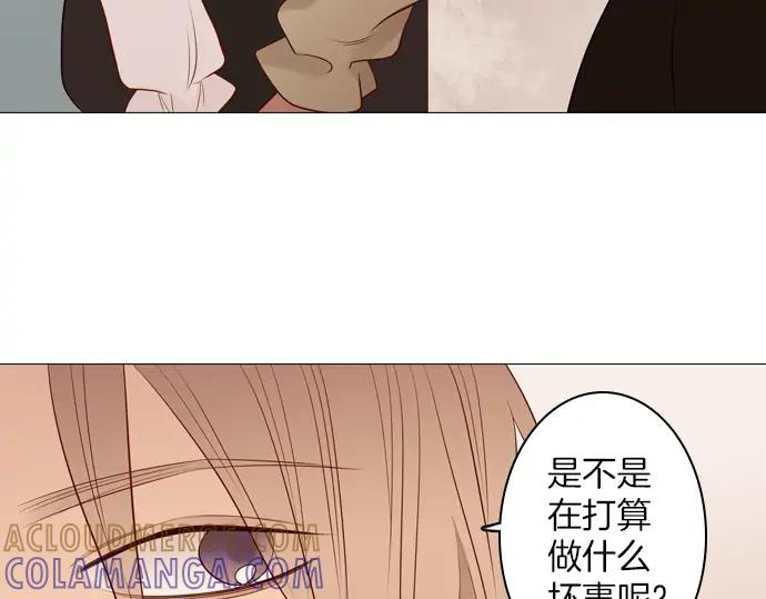 《第3次亲吻》第95话 主角 第34页