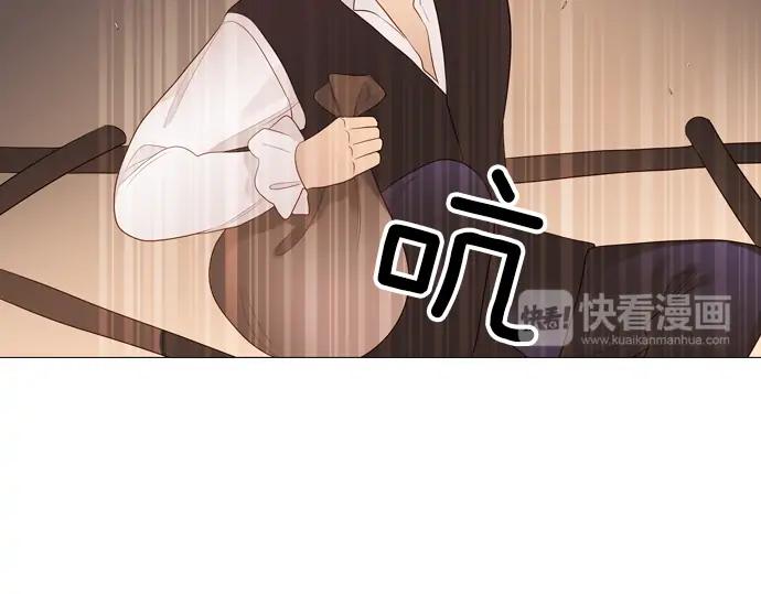 《第3次亲吻》第95话 主角 第18页