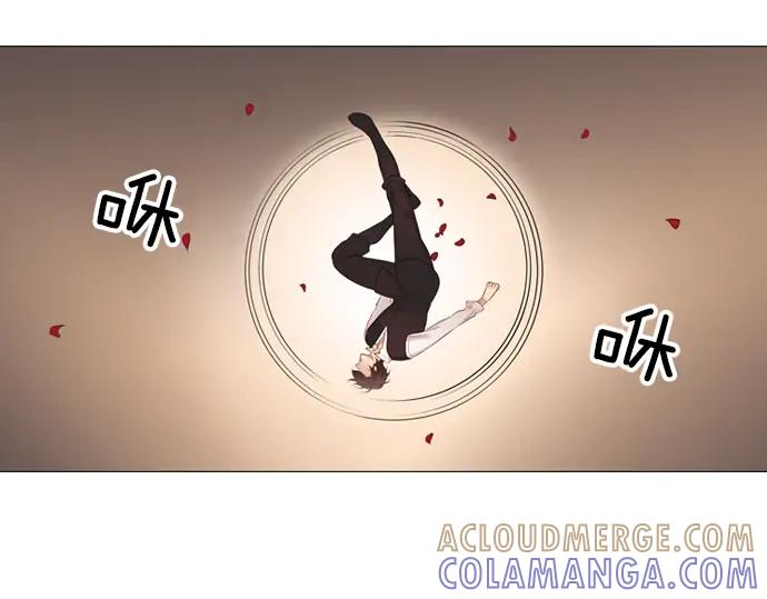 《第3次亲吻》第95话 主角 第19页