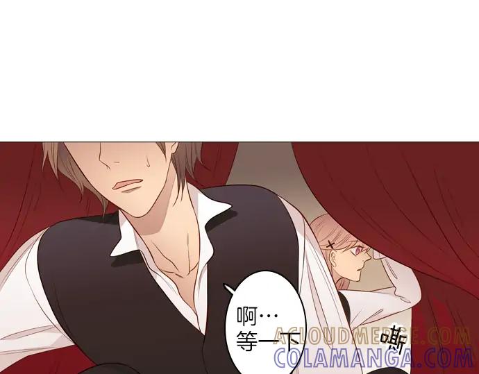 《第3次亲吻》第95话 主角 第61页
