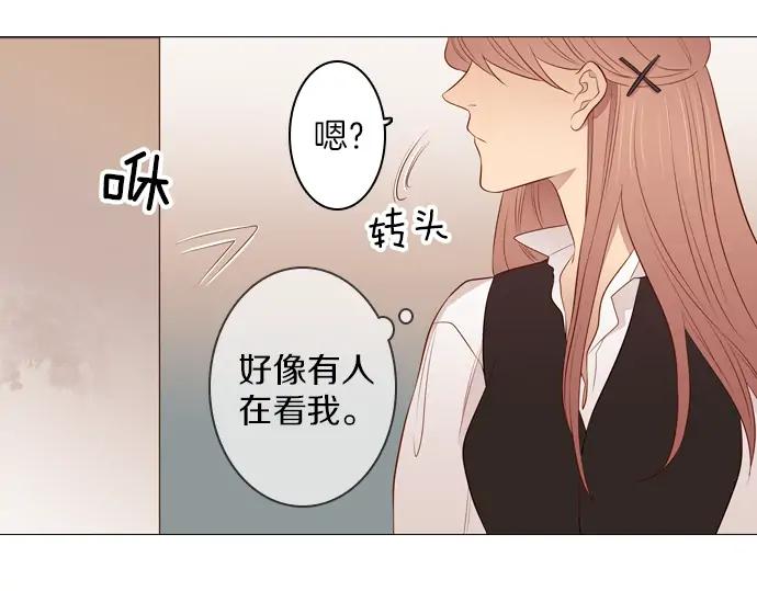 《第3次亲吻》第95话 主角 第45页