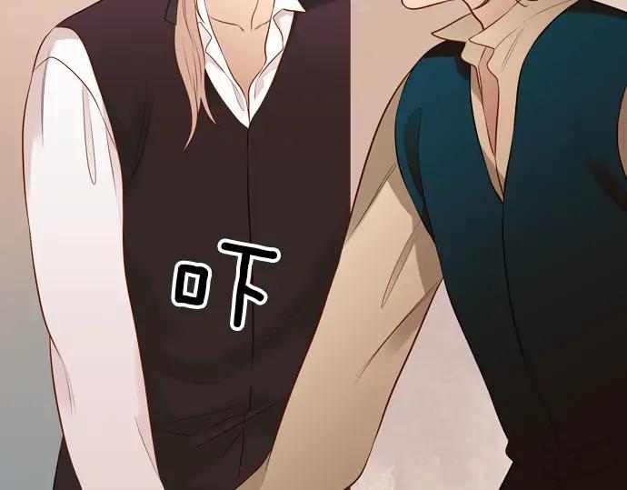 《第3次亲吻》第95话 主角 第33页