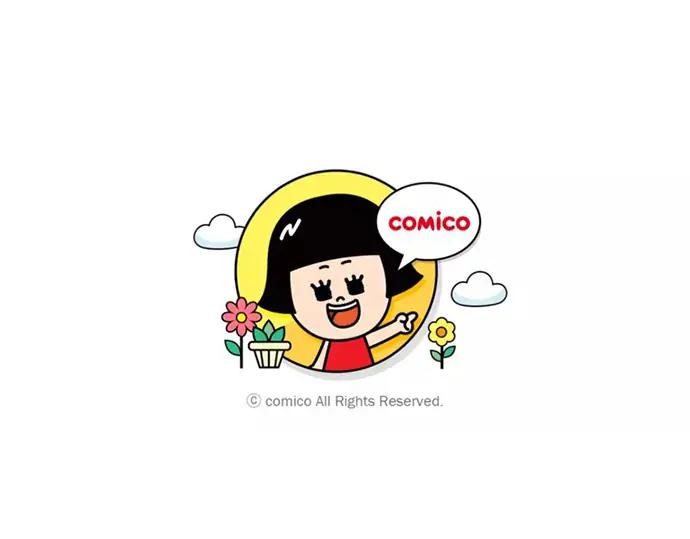 《第3次亲吻》第95话 主角 第69页
