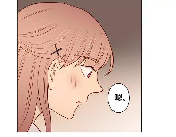 《第3次亲吻》第95话 主角 第60页