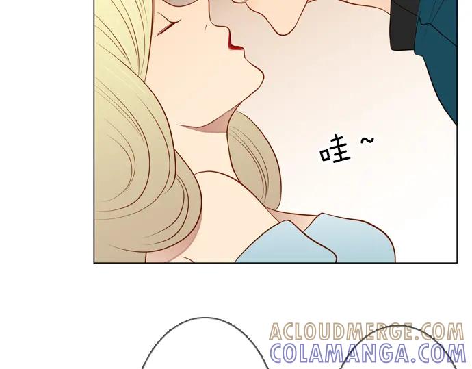 《第3次亲吻》第95话 主角 第10页