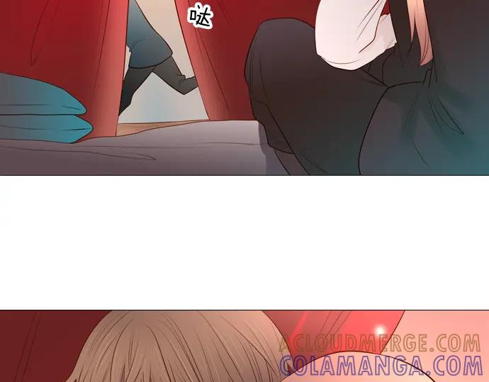 《第3次亲吻》第95话 主角 第49页