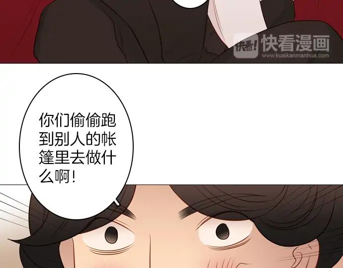 《第3次亲吻》第95话 主角 第62页