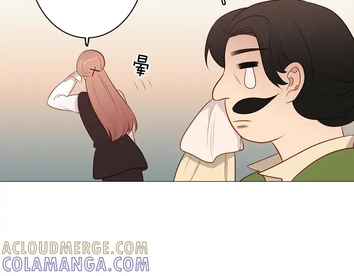 《第3次亲吻》第97话黑帝斯＆普西芬妮（一） 第31页