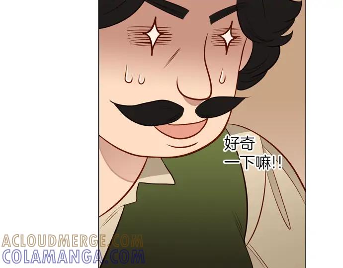 《第3次亲吻》第97话黑帝斯＆普西芬妮（一） 第19页