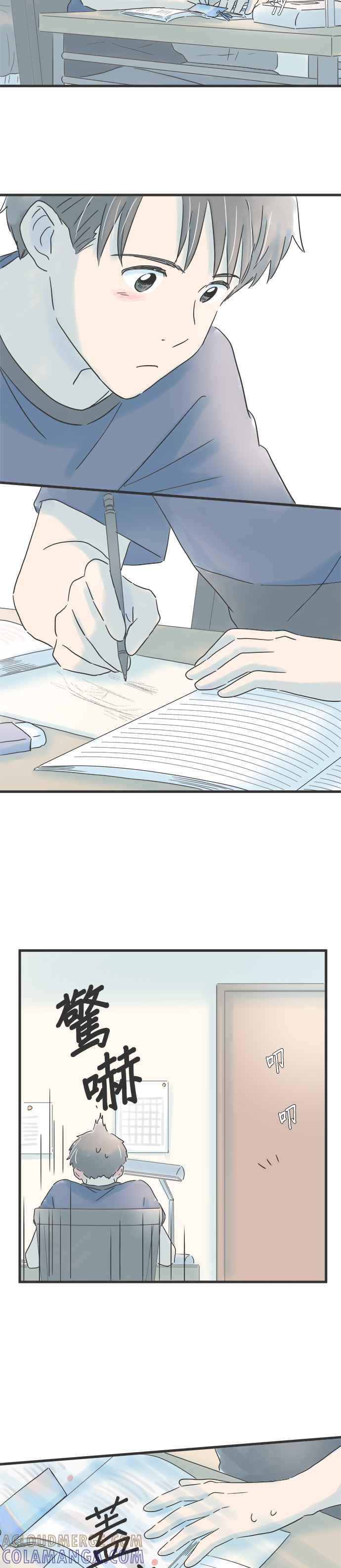《重要的日子总是雨》第93话 回忆的马克杯 第23页