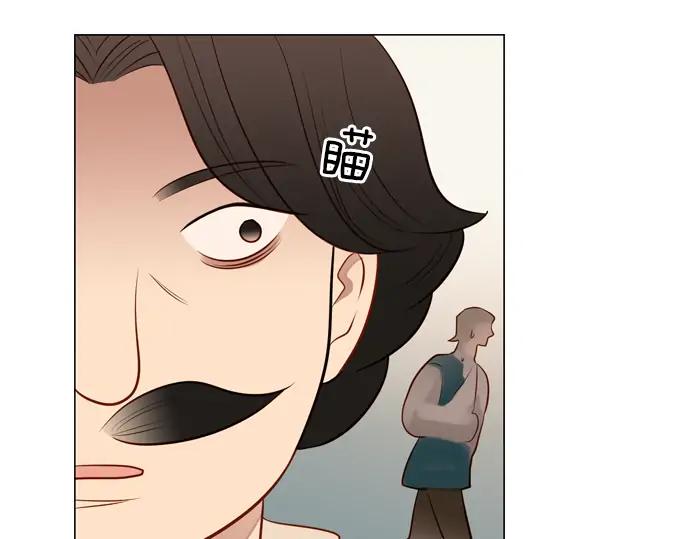 《第3次亲吻》第97话黑帝斯＆普西芬妮（一） 第32页