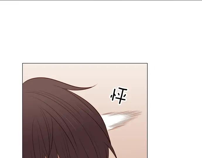 《第3次亲吻》第98话黑帝斯&普西芬妮 第27页