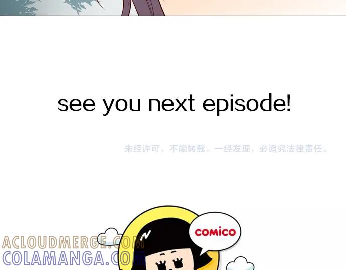 《第3次亲吻》第98话黑帝斯&普西芬妮 第70页
