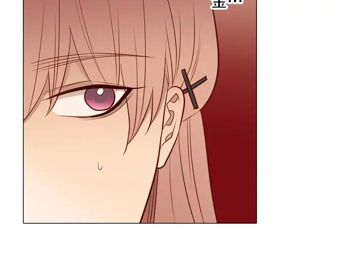 《第3次亲吻》第98话黑帝斯&普西芬妮 第60页