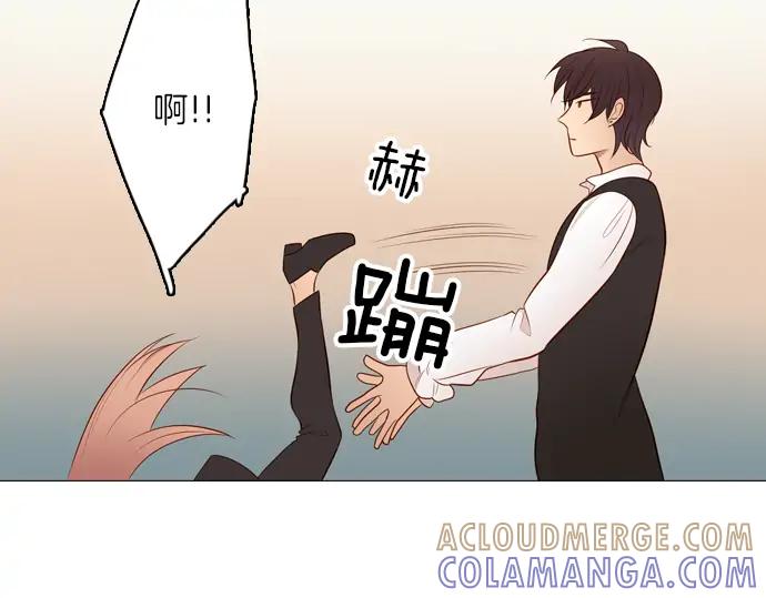 《第3次亲吻》第98话黑帝斯&普西芬妮 第25页
