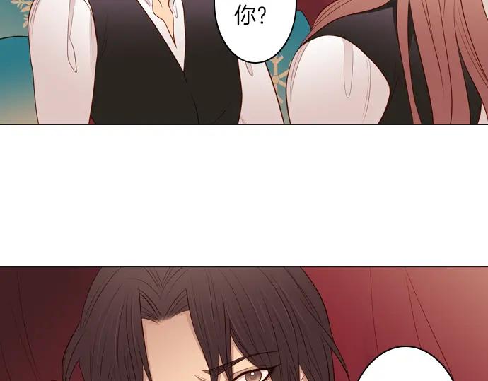 《第3次亲吻》第98话黑帝斯&普西芬妮 第48页