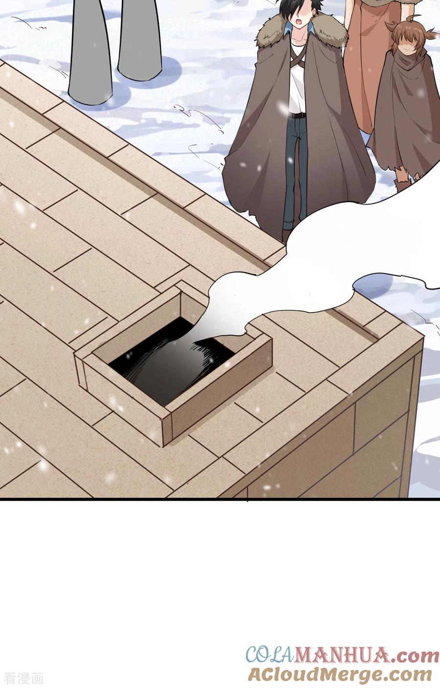 《荒岛余生之时空流浪纪》第99话 第13页