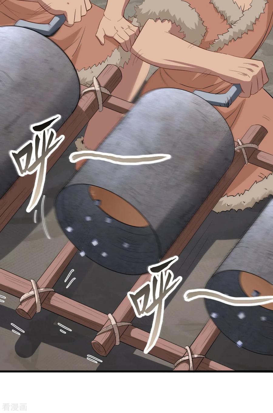 《荒岛余生之时空流浪纪》第100话 第8页
