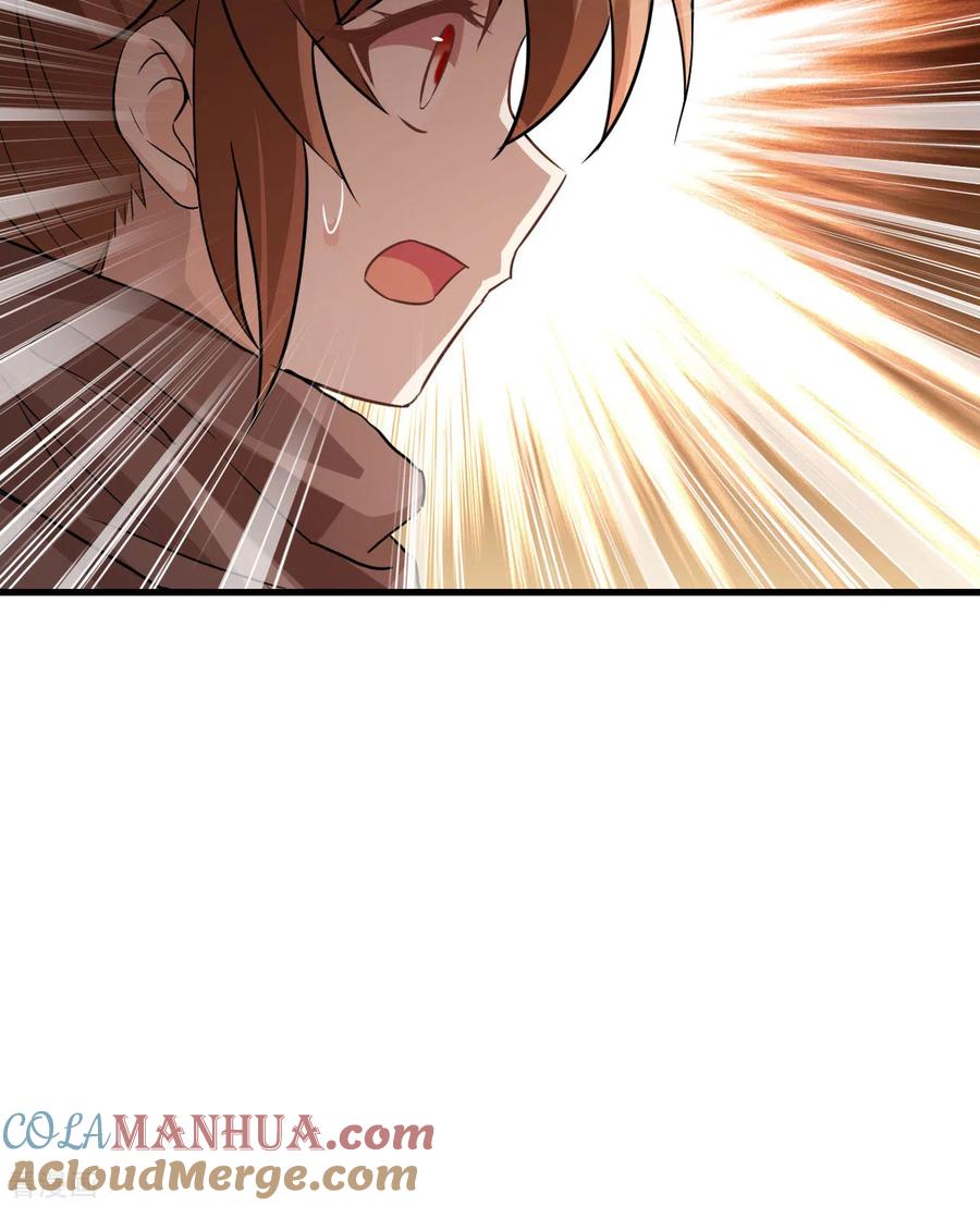 《荒岛余生之时空流浪纪》第101话 第37页