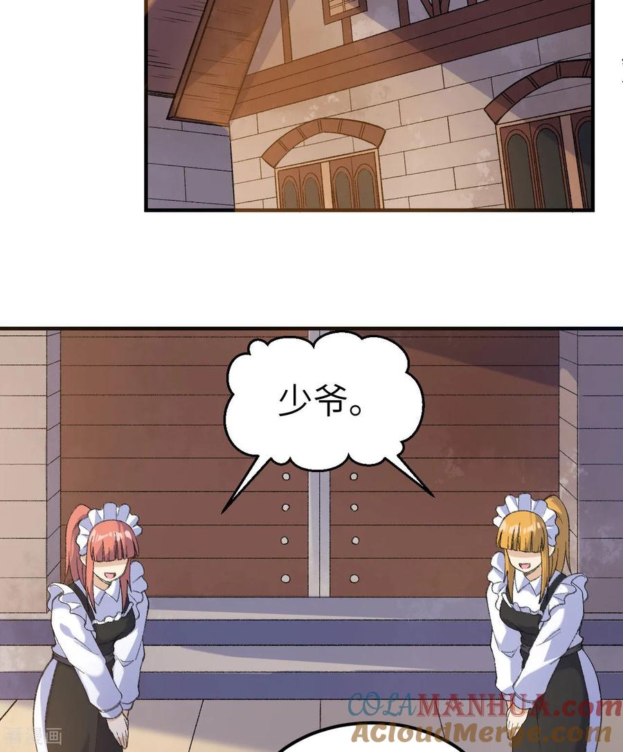 《荒岛余生之时空流浪纪》第268话 第28页