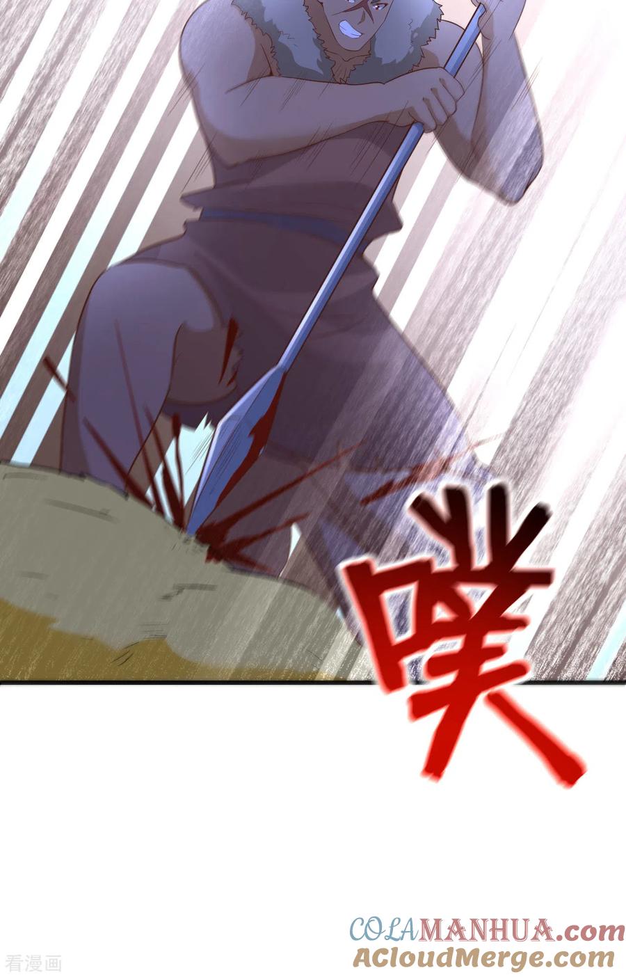 《荒岛余生之时空流浪纪》第102话 第11页