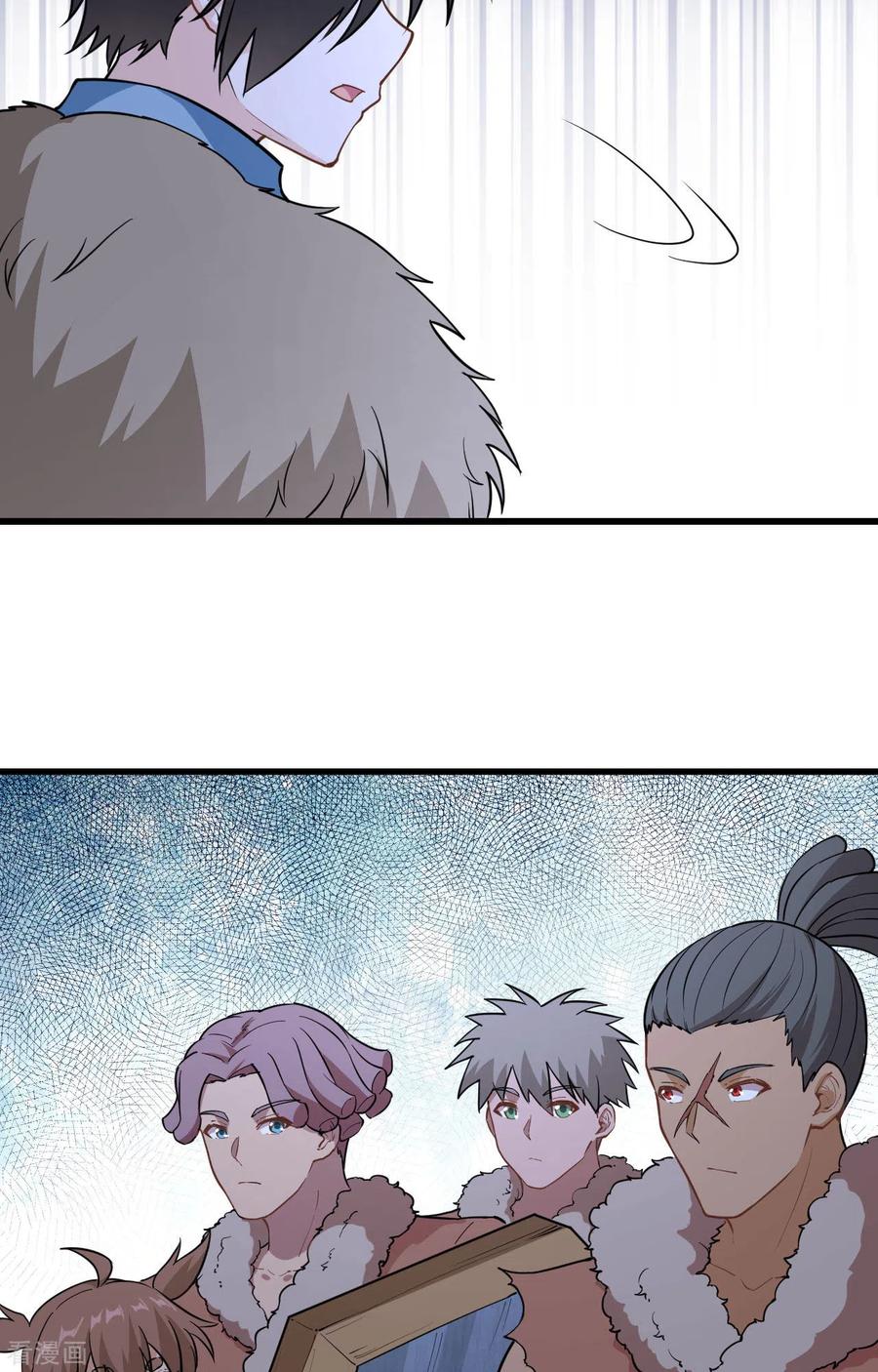 《荒岛余生之时空流浪纪》第102话 第16页