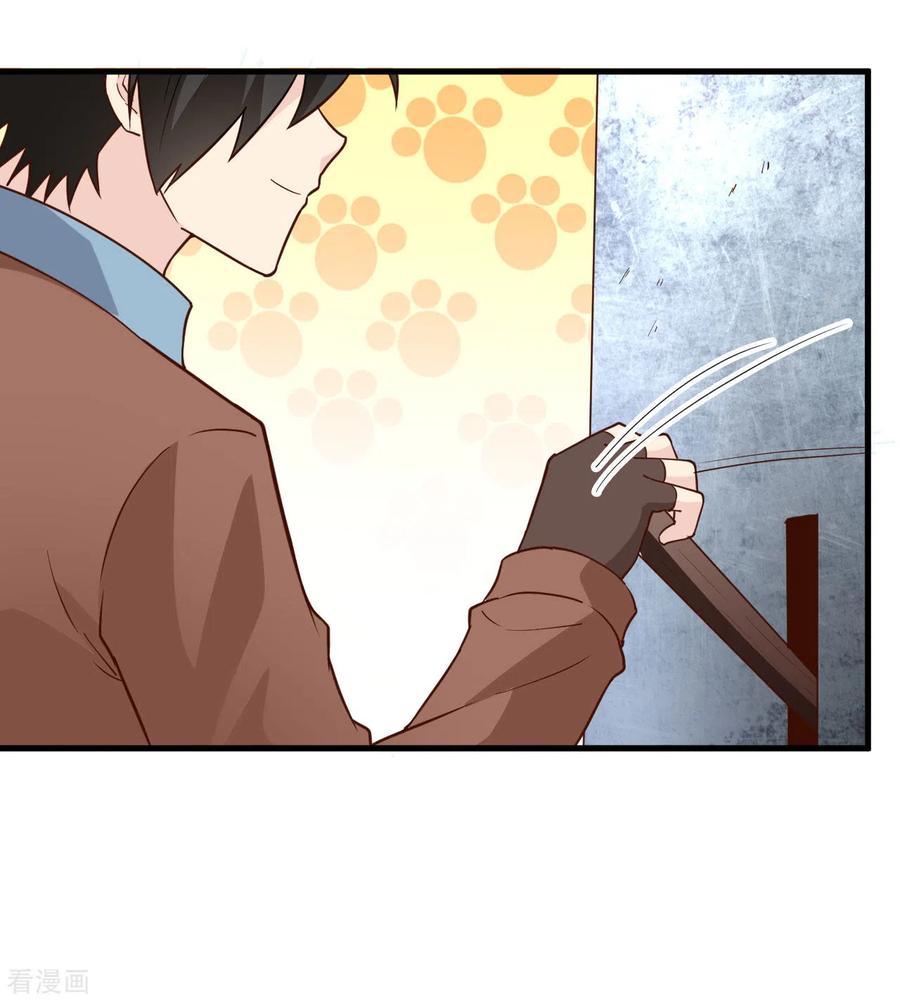 《荒岛余生之时空流浪纪》第103话 第12页
