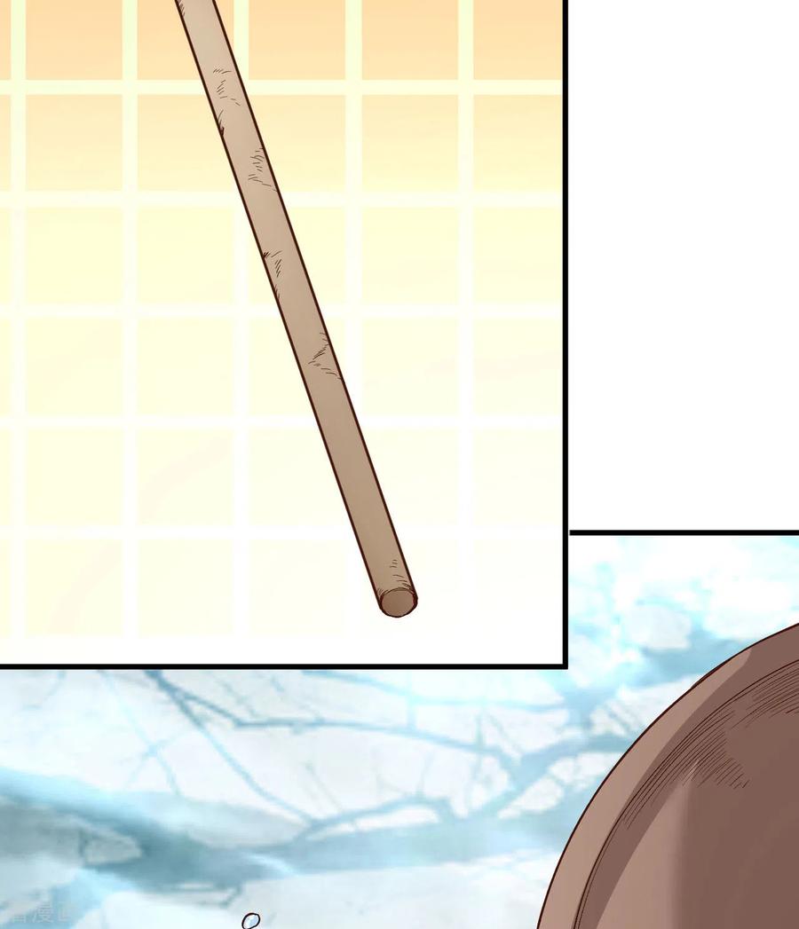 《荒岛余生之时空流浪纪》第103话 第26页