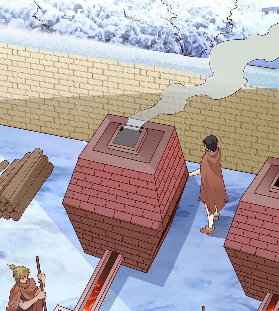 《荒岛余生之时空流浪纪》第103话 第2页