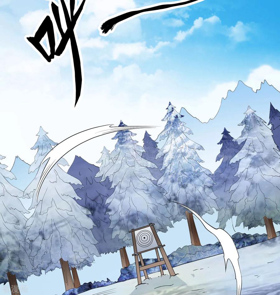 《荒岛余生之时空流浪纪》第103话 第38页