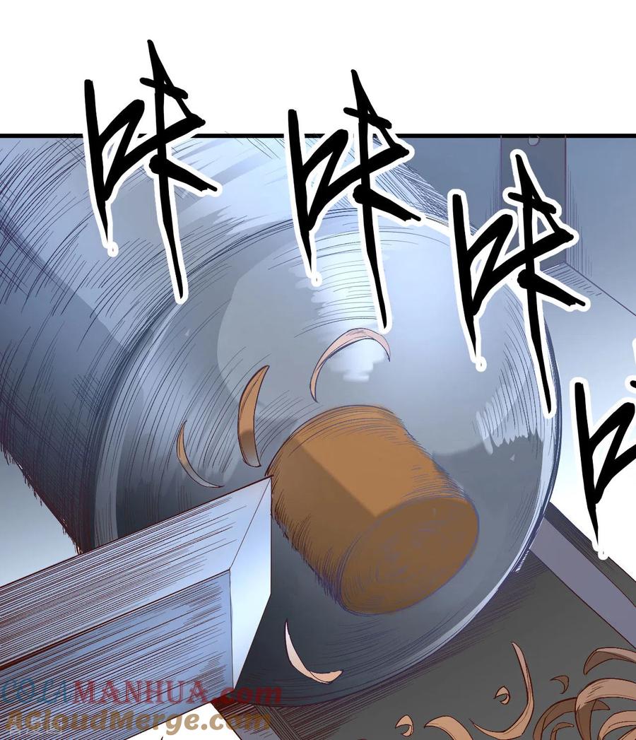 《荒岛余生之时空流浪纪》第103话 第19页