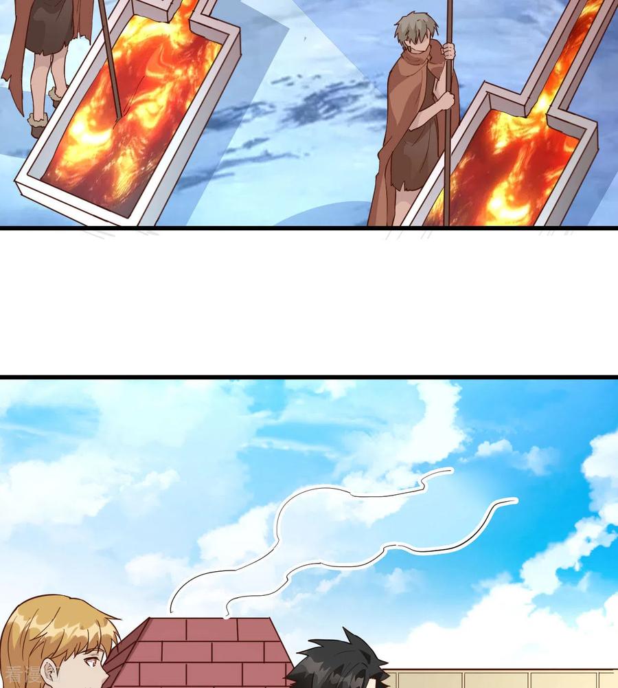 《荒岛余生之时空流浪纪》第103话 第3页