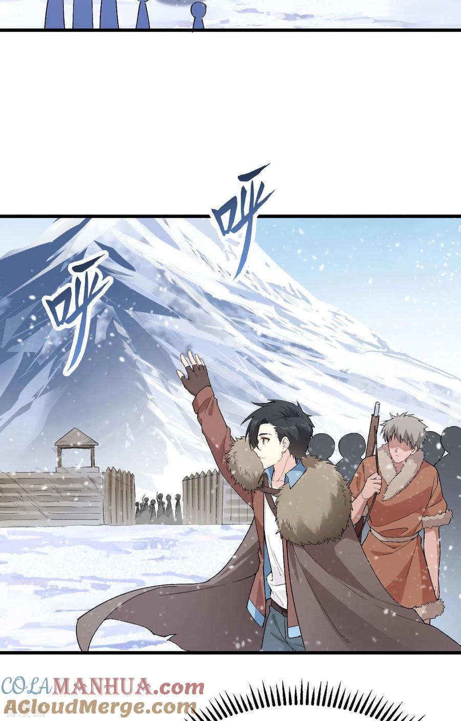 《荒岛余生之时空流浪纪》第104话 第35页