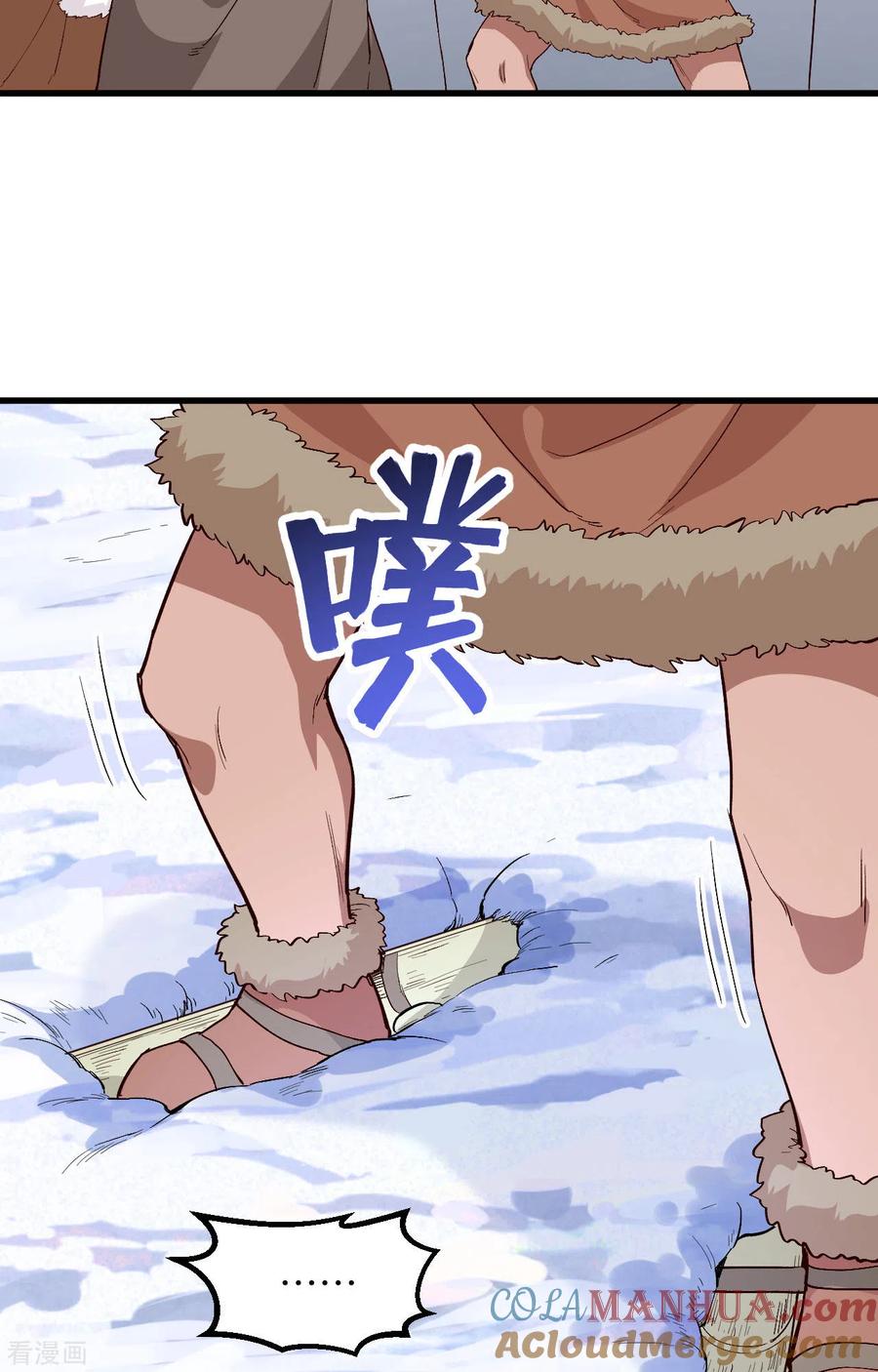 《荒岛余生之时空流浪纪》第104话 第25页