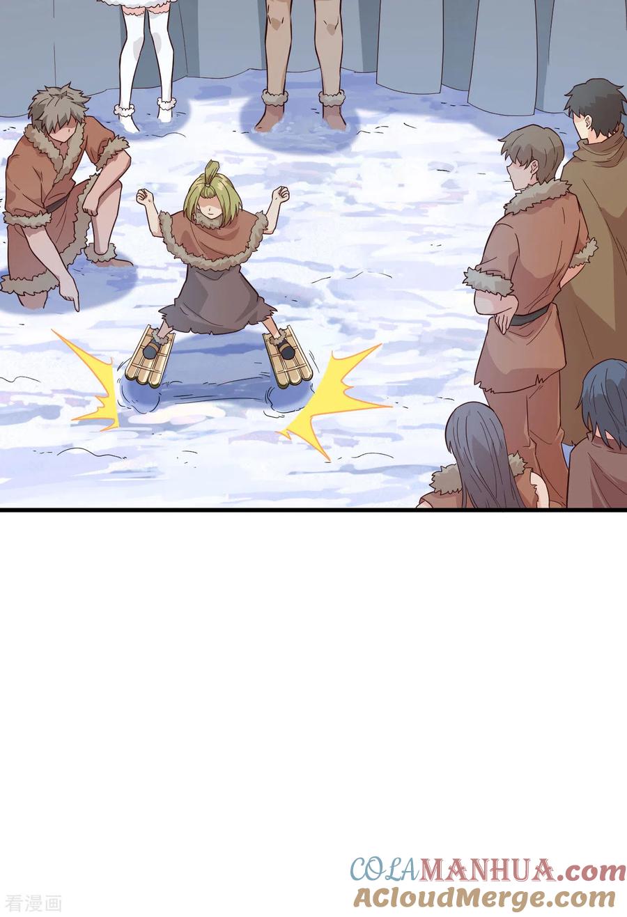 《荒岛余生之时空流浪纪》第104话 第21页