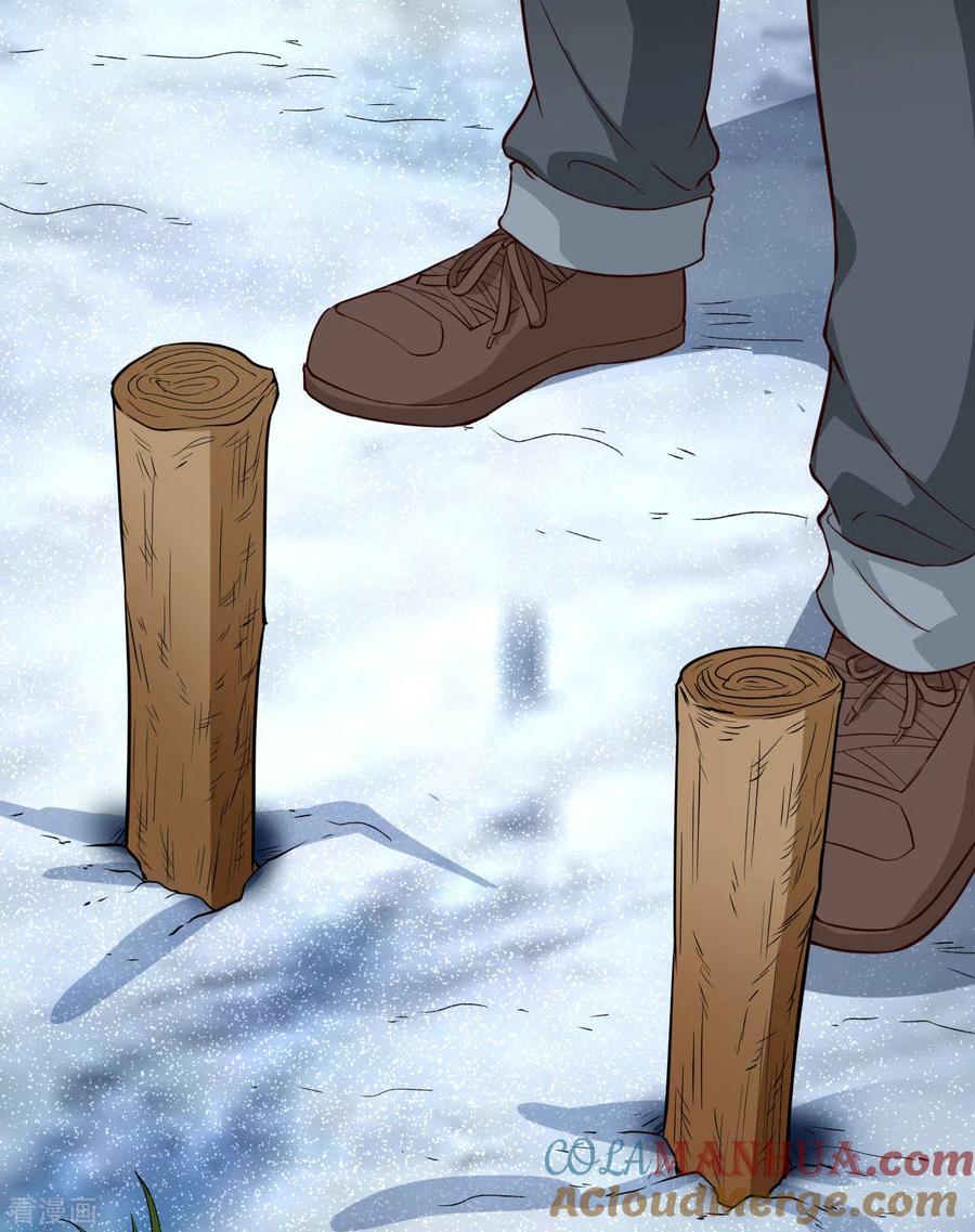 《荒岛余生之时空流浪纪》第105话 第5页