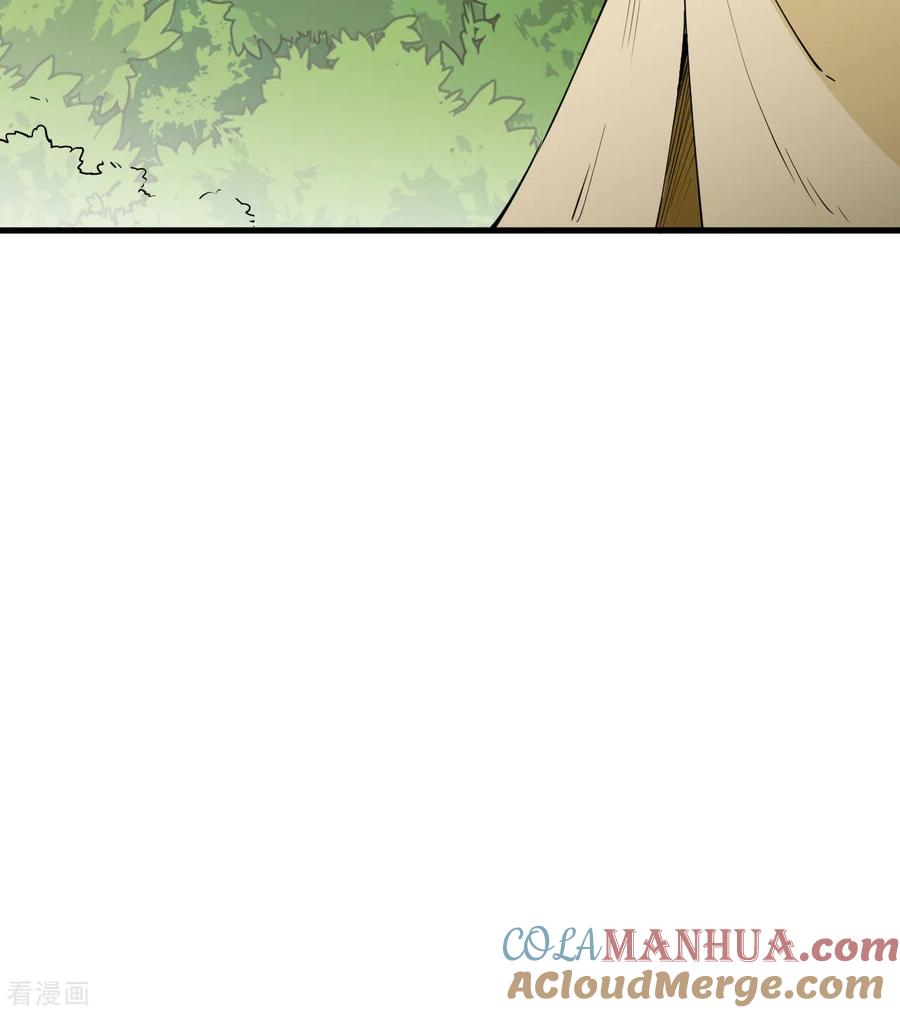 《荒岛余生之时空流浪纪》第105话 第35页