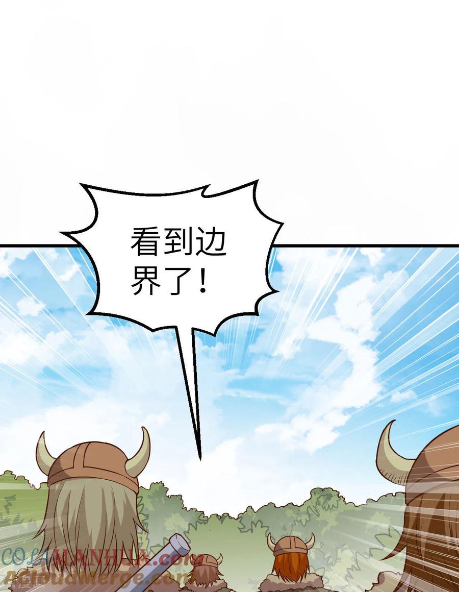 《荒岛余生之时空流浪纪》第106话 第28页