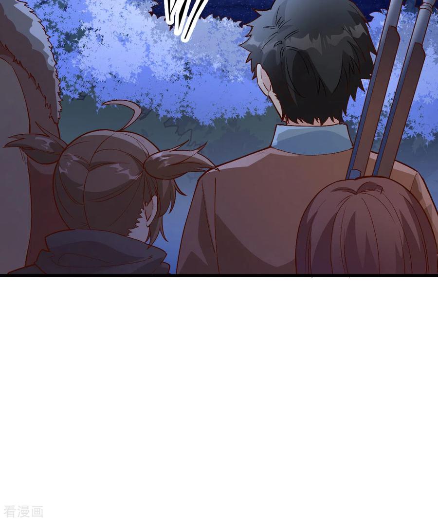 《荒岛余生之时空流浪纪》第106话 第47页