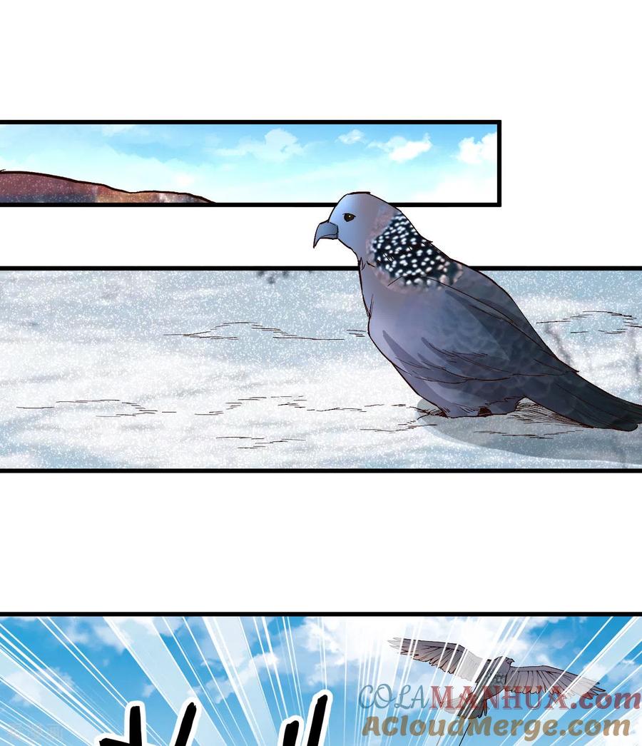 《荒岛余生之时空流浪纪》第106话 第10页