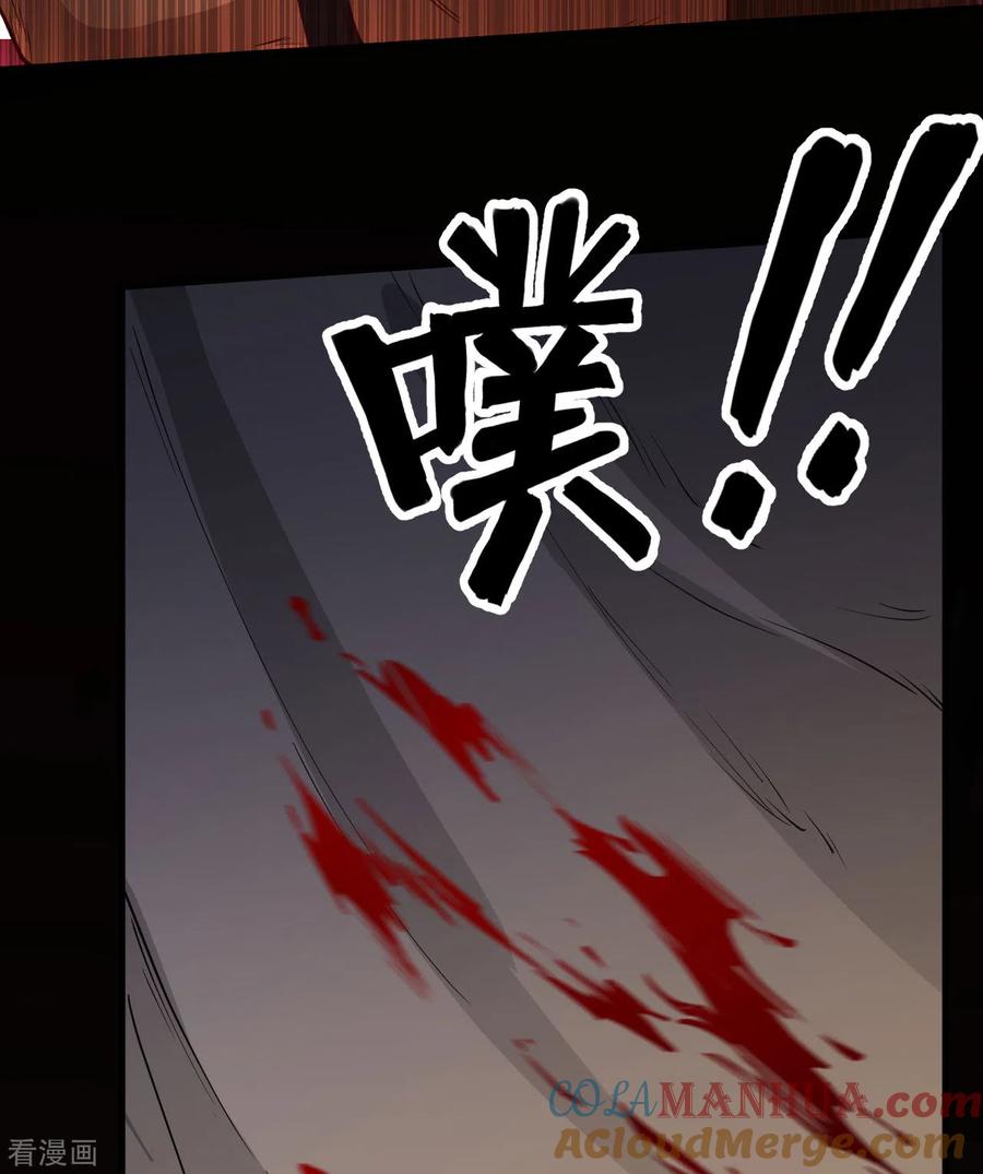 《荒岛余生之时空流浪纪》第107话 第26页